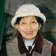 李青萍(中國美術家協會會員) 李青萍(中國美術家協會會員)