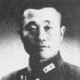 杜聿明