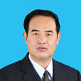 胡奉德 胡奉德