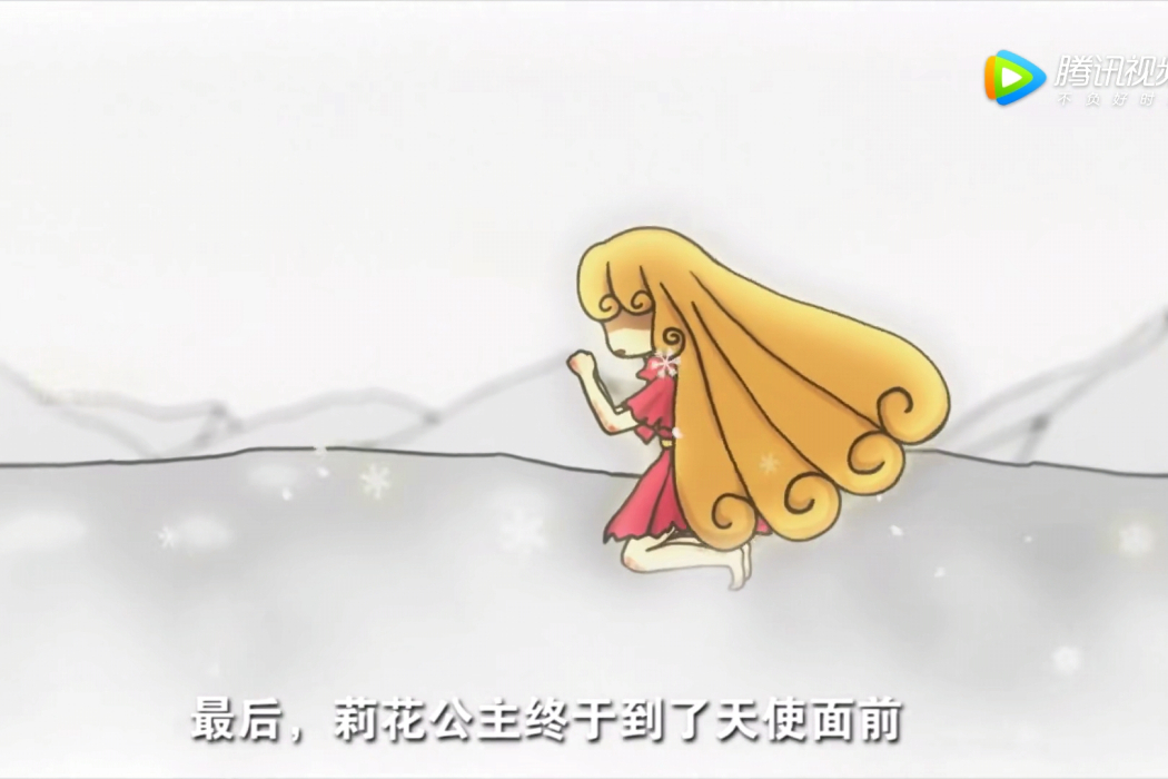 莉花公主 莉花公主