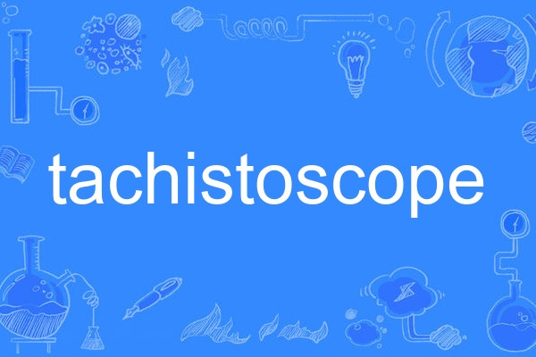tachistoscope tachistoscope