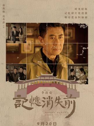 郭凱敏 郭凱敏
