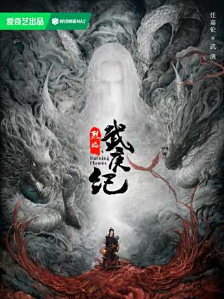 李沐鑫