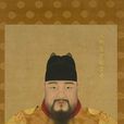朱厚燿 朱厚燿