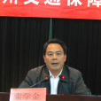 索學金 索學金