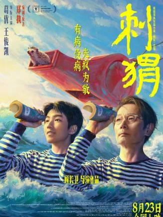 任素汐