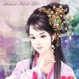 美人夫君 美人夫君