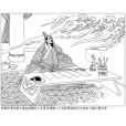簡齋體(陳簡齋體) 簡齋體(陳簡齋體)