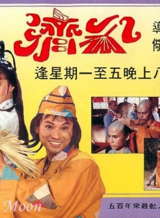 李賽鳳