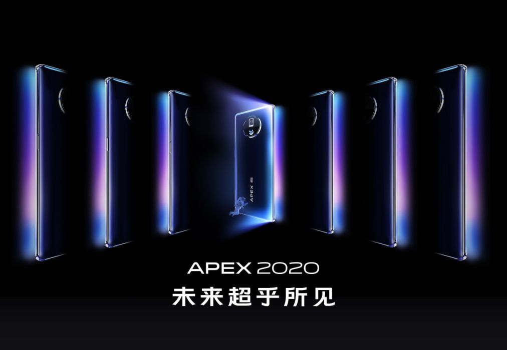 vivo APEX 2020 vivo APEX 2020
