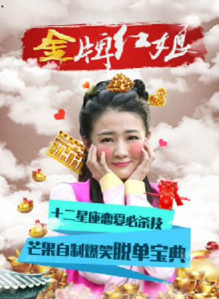 徐璐(中國內地女演員) 徐璐(中國內地女演員)