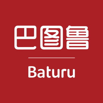 巴圖魯(新型的電子商務公司)