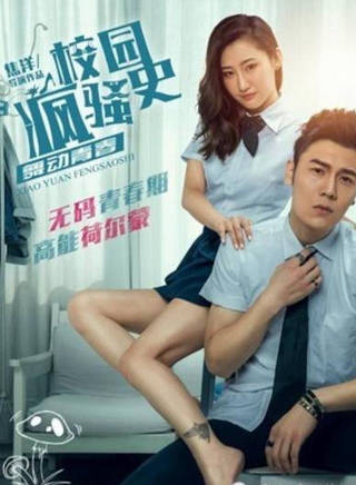 王莘迪 王莘迪