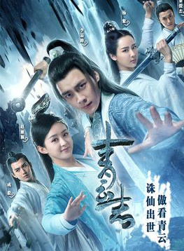 葛子銘 葛子銘
