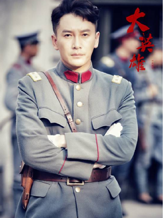 羅克成 羅克成