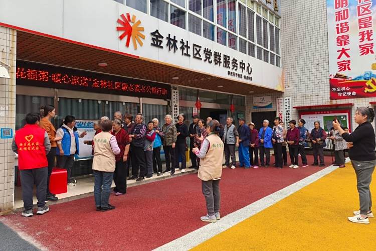 金林社區(四川省攀枝花市西區格里坪鎮下轄社區) 金林社區(四川省攀枝花市西區格里坪鎮下轄社區)