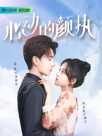蒙恩 蒙恩