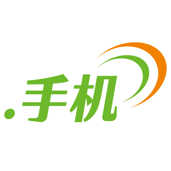 .手機