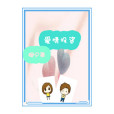 愛情投資 愛情投資