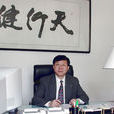 張晗立 張晗立