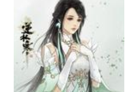 漁家傲(音頻怪物演唱歌曲) 漁家傲(音頻怪物演唱歌曲)