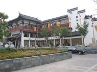 陸和村茶藝博物館