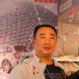 趙志遠(河南新鄭趙志遠) 趙志遠(河南新鄭趙志遠)