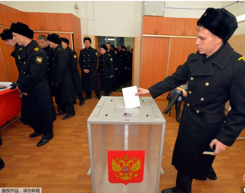 2012年俄羅斯總統選舉