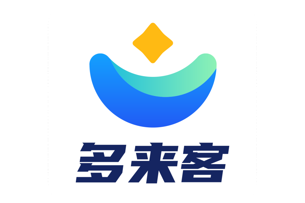 多來客