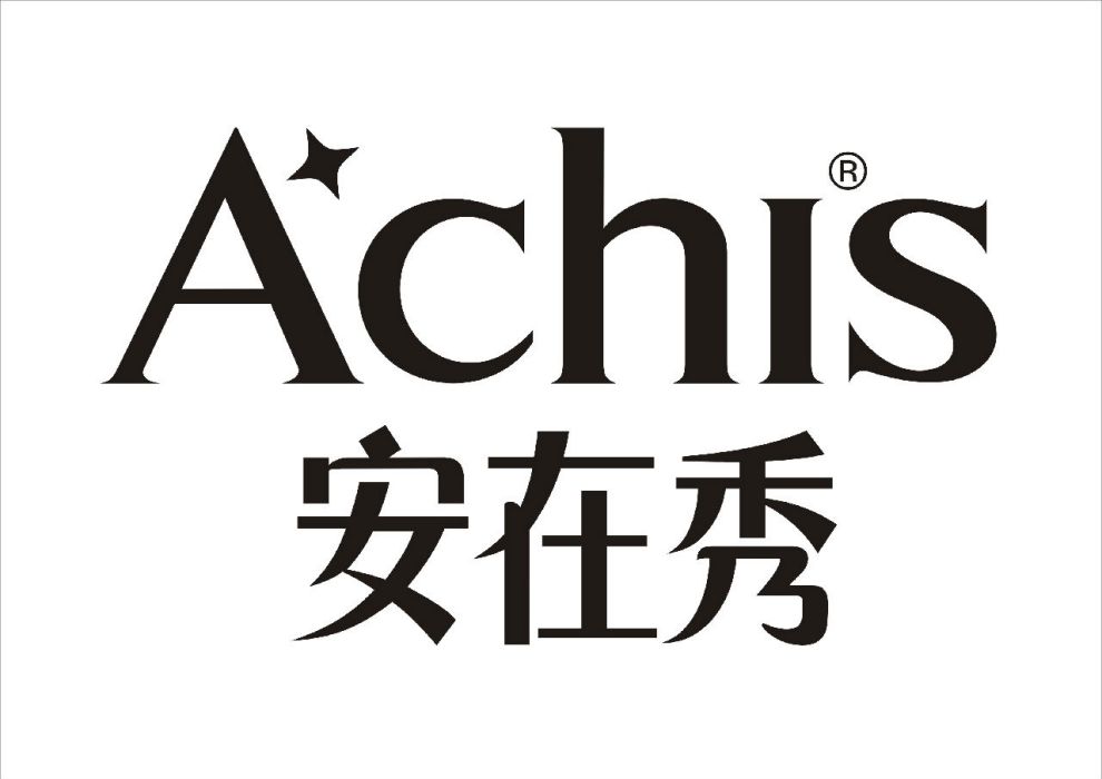 安在秀 安在秀