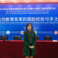 李玲(西南大學教授)