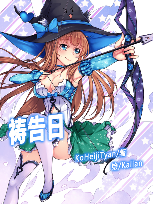 禱告日 禱告日