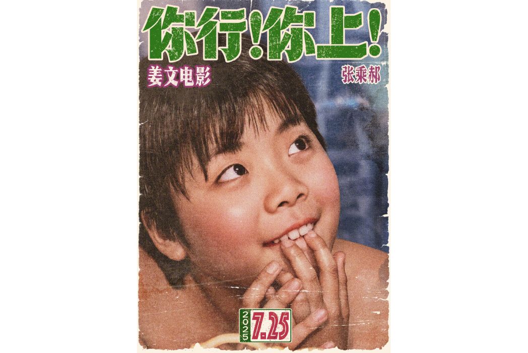 張乘郝