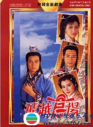 陳安瑩 陳安瑩