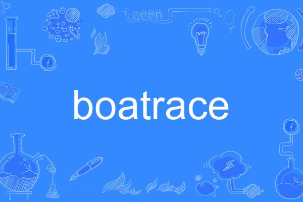 boatrace boatrace