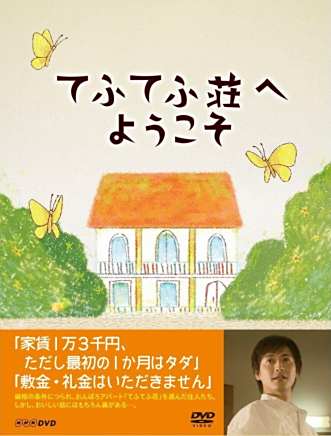 瀧藤賢一 瀧藤賢一