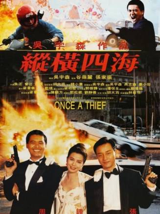 胡楓(中國香港男演員、主持人) 胡楓(中國香港男演員、主持人)
