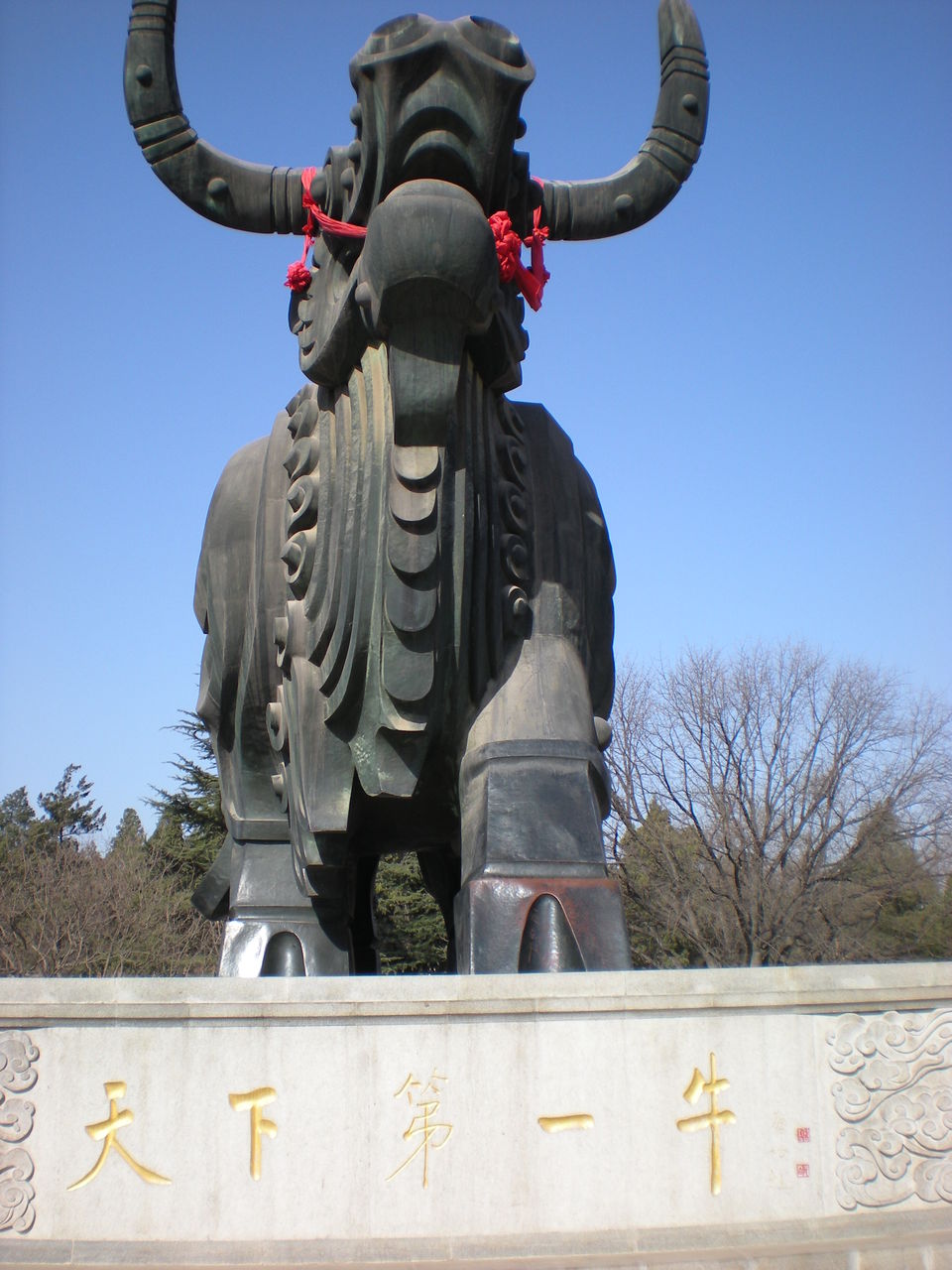 濟南動物園