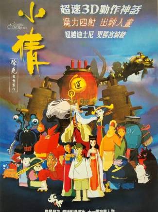 陳小春 陳小春