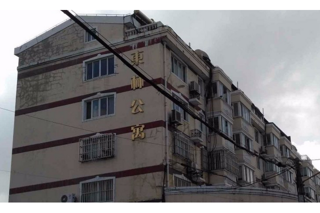 東林公寓 東林公寓