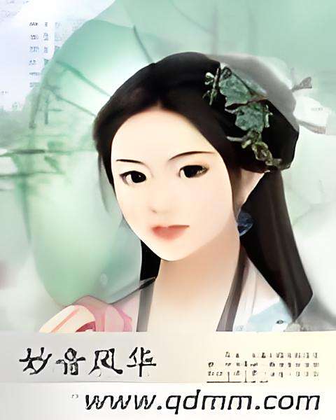 妙音風華 妙音風華