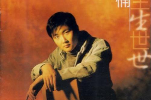 寶貝別哭(孫楠演唱歌曲) 寶貝別哭(孫楠演唱歌曲)