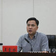 王金水(河南工業大學糧油食品學院教授) 王金水(河南工業大學糧油食品學院教授)