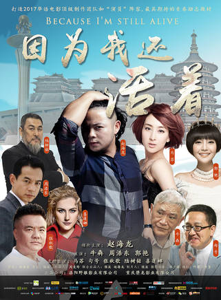 趙海龍 趙海龍