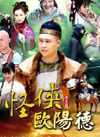 樊春雷
