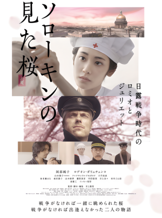 齋藤工