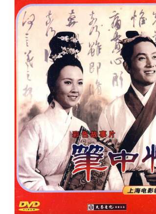 牛犇(中國內地男演員)
