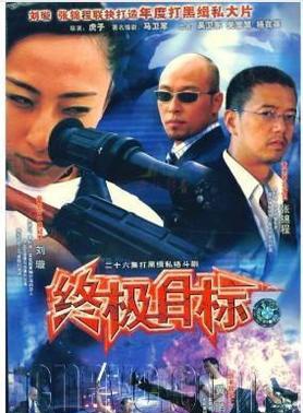 關寶慧