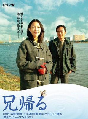 笹野高史 笹野高史