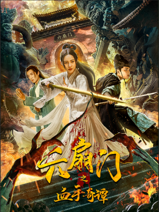 陳湃涌